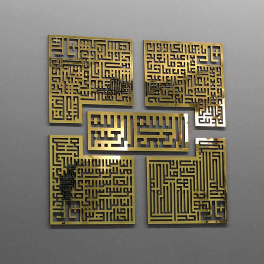 Arcdew 4 Quls Kufic Acrylic Islamic Wall Art – Bismillah, Surah Al-Falaq, An-Nas, Al-Ikhlas, Al-Kafirun | Islamic Wall Decor UAE