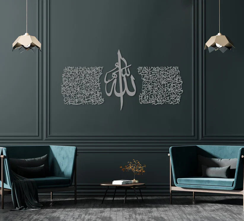 ArcDew Ayatul Kursi Calligraphy – Elegant Acrylic Islamic Wall Art for Home & Office Decor