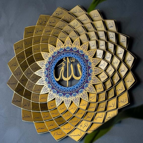 ArcDew 3D Colorful 99 Names of Allah Wall Art | Asma-ul Husna Acrylic Islamic Calligraphy Décor UAE (67x67 cm)