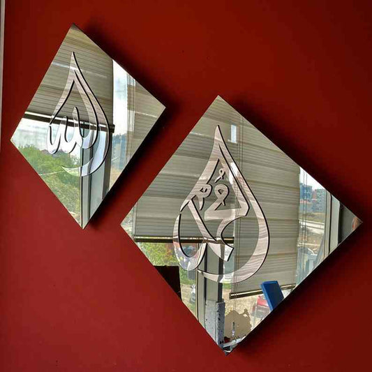 Arcdew Allah & Muhammad Acrylic Frame | Islamic Calligraphy Wall Art UAE