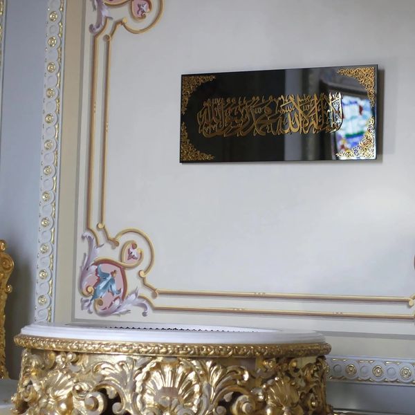 Arcdew First Kalma Acrylic Wall Frame | Islamic Wall Art UAE