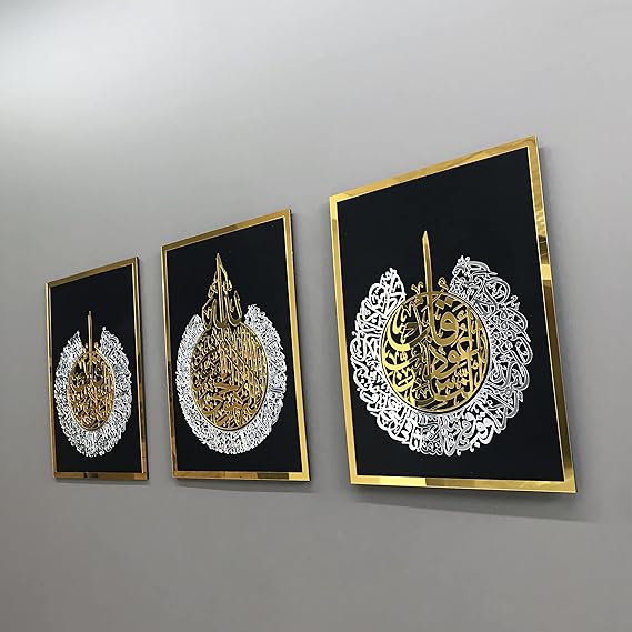 Arcdew Acrylic Set – Ayatul Kursi, Surah Al-Falaq & Surah An-Nas Wall Frames | Islamic Wall Art UAE
