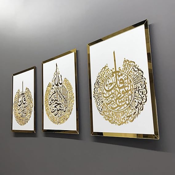 Arcdew Acrylic Set – Ayatul Kursi, Surah Al-Falaq & Surah An-Nas Wall Frames | Islamic Wall Art UAE
