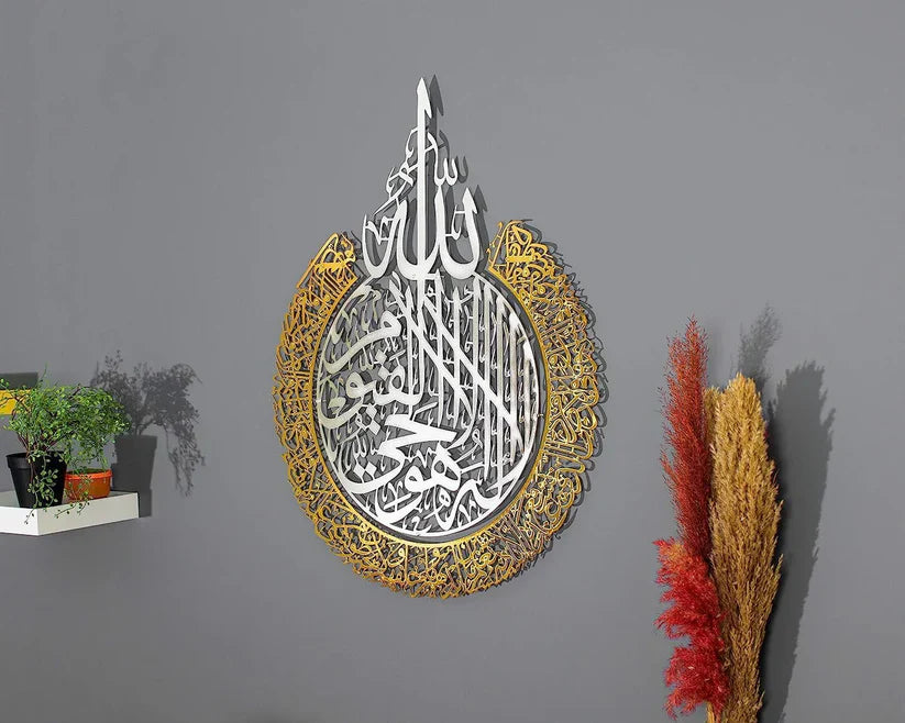 Arcdew Ayatul Kursi Acrylic Wall Calligraphy | Islamic Wall Art UAE