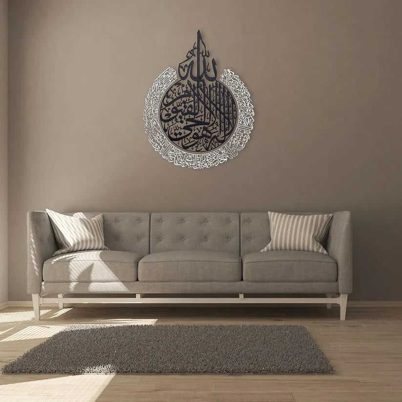 Arcdew Ayatul Kursi Acrylic Wall Calligraphy | Islamic Wall Art UAE
