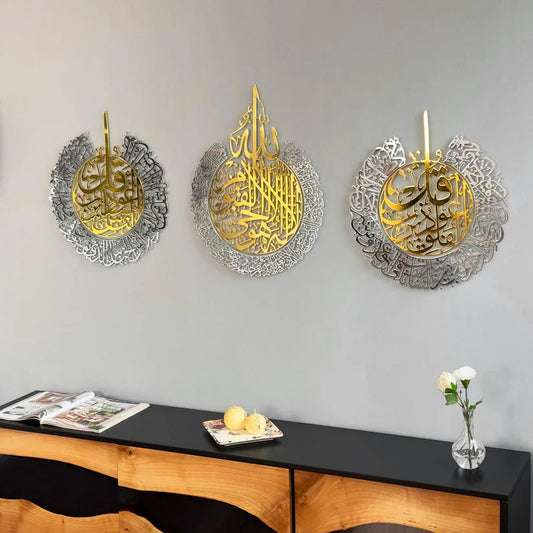 Arcdew Ayatul Kursi Acrylic Wall Calligraphy | Islamic Wall Art UAE