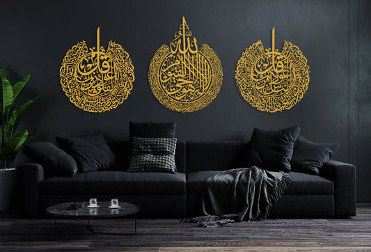 Arcdew | Set of 3 Islamic Acrylic Wall Art – Ayatul Kursi, Surah Al-Falaq & Surah An-Nâs | Modern Islamic Decor UAE
