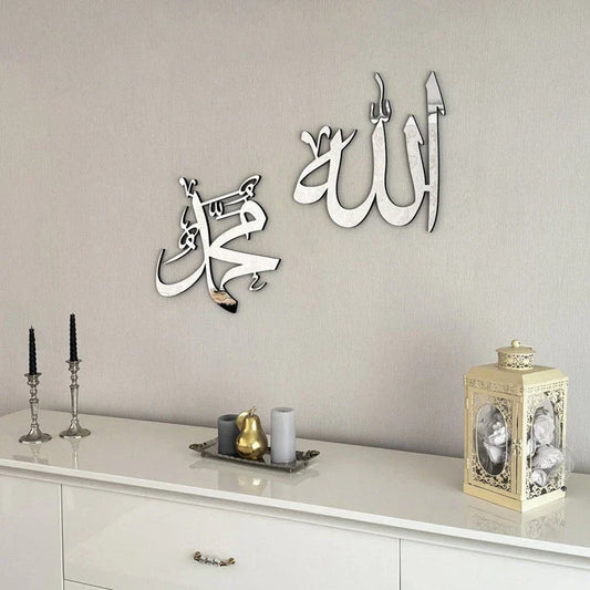 Arcdew Allah (SWT) & Muhammad (PBUH) Acrylic Wall Calligraphy – Modern Islamic Wall Art Decor UAE