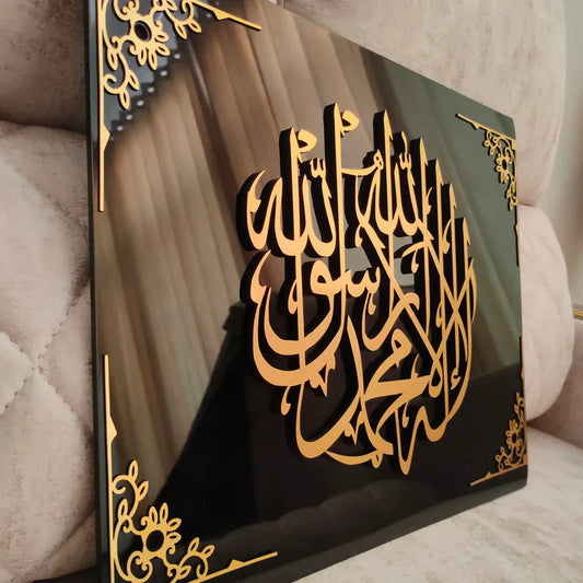 Arcdew | Framed Shahada 3D Wall Art – Luxury Islamic Home Decor UAE