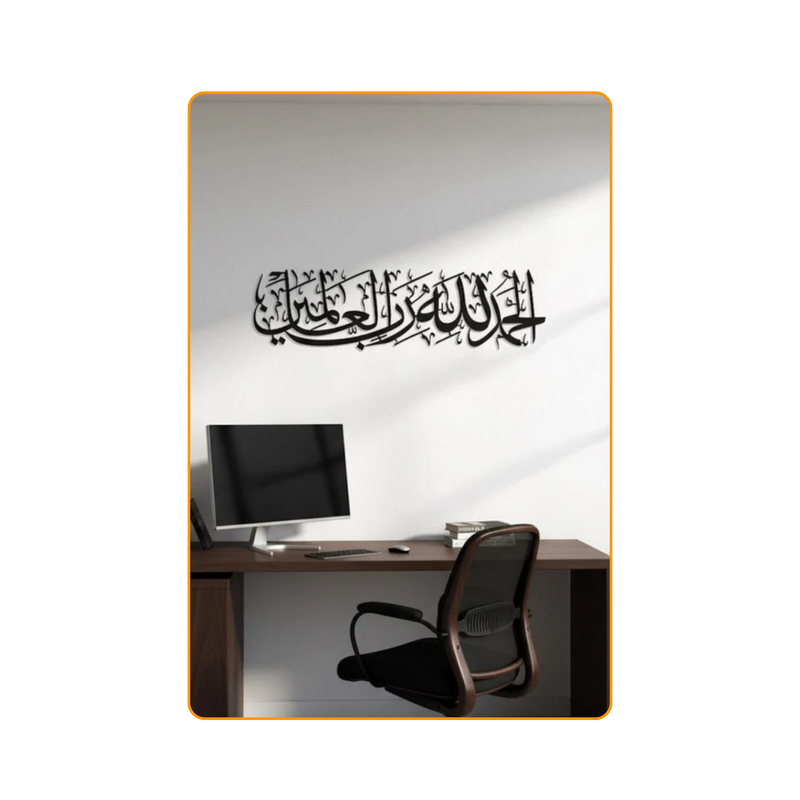 Alhamdulillah-Black