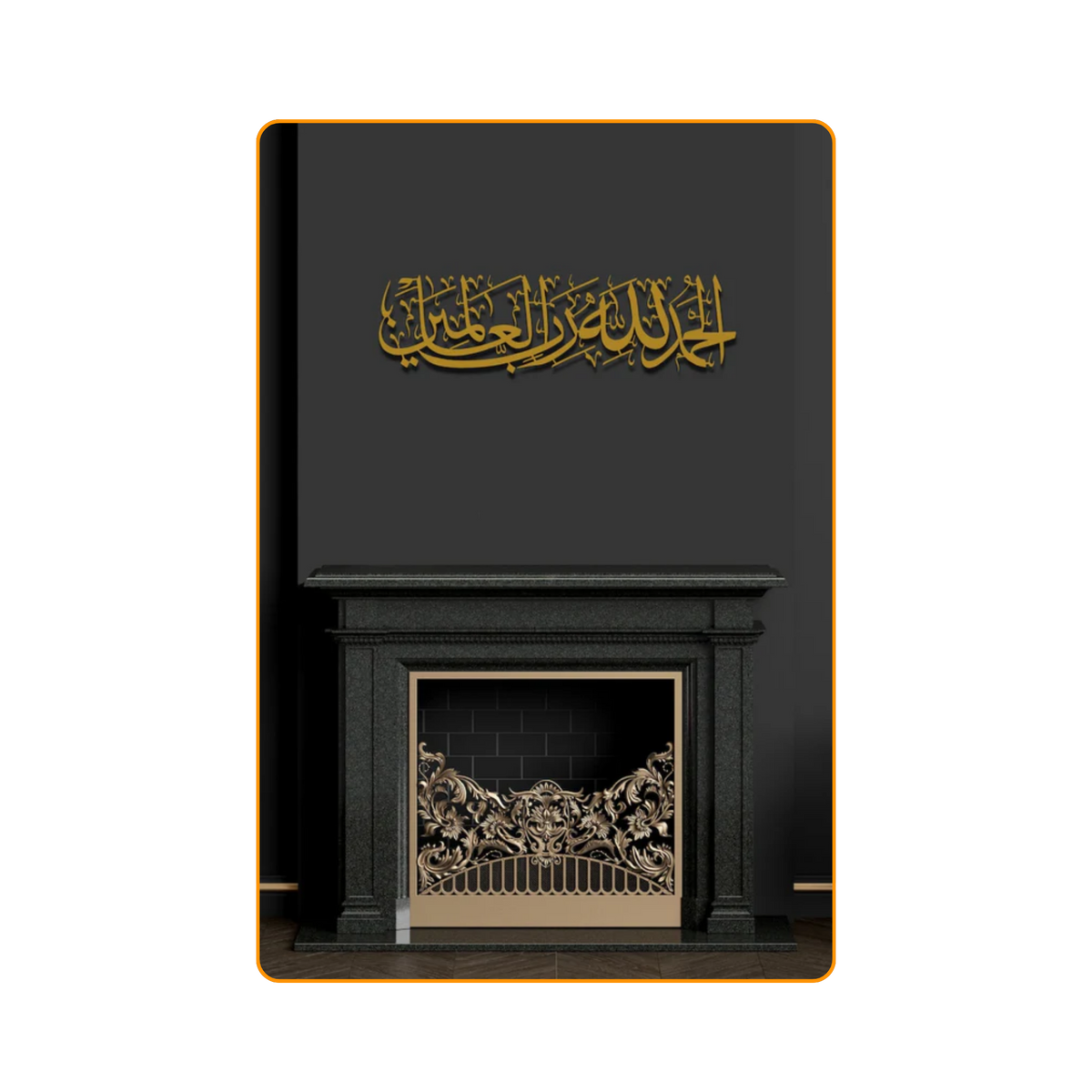 Alhamdulillah-Gold