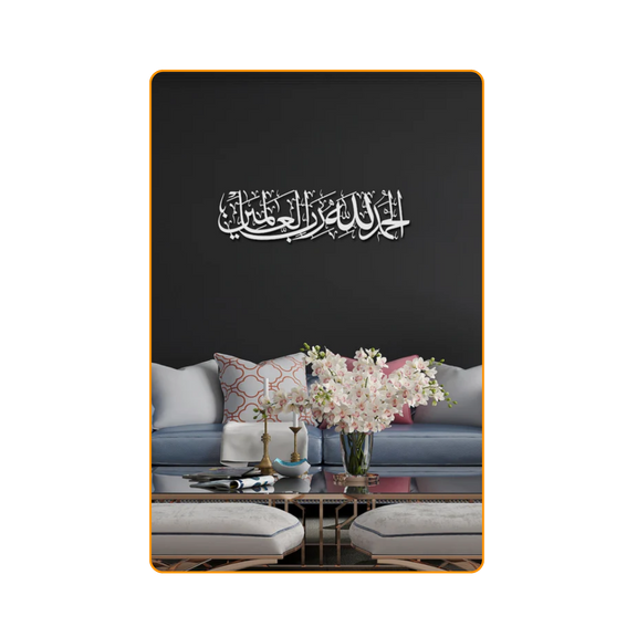 Alhamdulillah-Silver