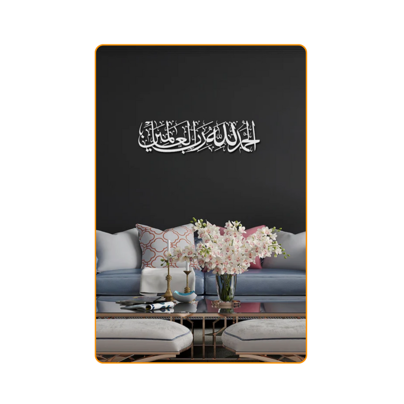 Alhamdulillah-Silver