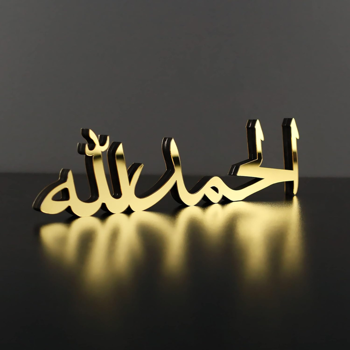 Arcdew - Alhamdulillah Islamic Table Decor - Premium Acrylic Calligraphy Stand | Alhamdulillah Table Decor
