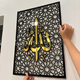 Allah' (الله) Calligraphy Wall Art | Geometric Islamic Decor for UAE Homes.....