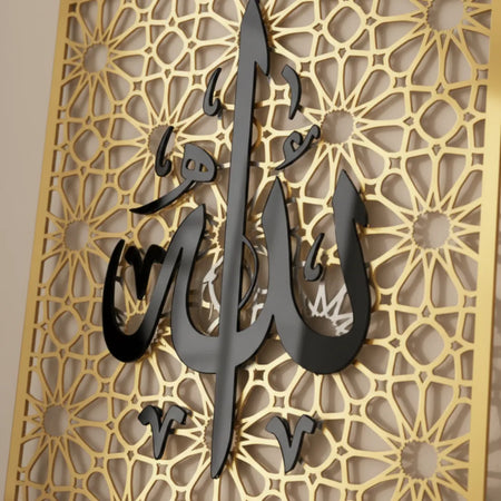 Allah Calligraphy Acrylic Wall Art | Geometric Islamic Decor UAE