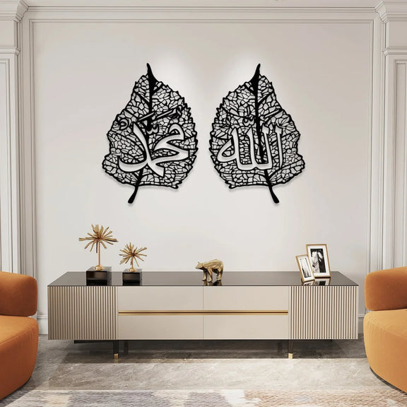 Allah & Muhammad Names on Leaves Black 1