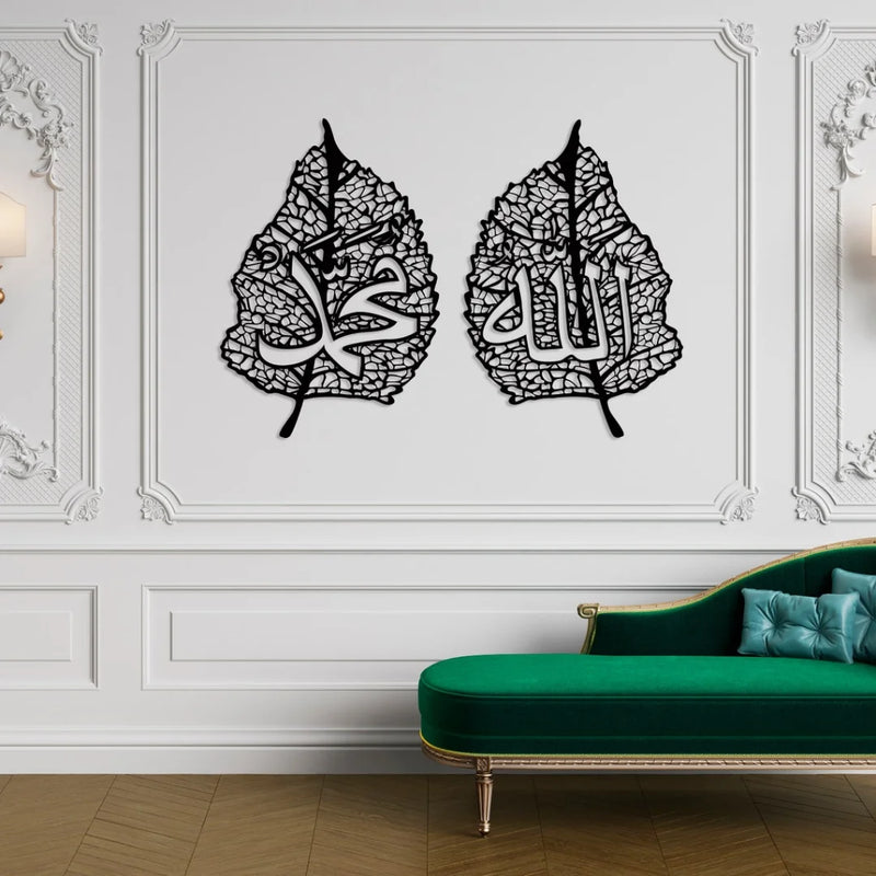 Allah & Muhammad Names on Leaves Black 2