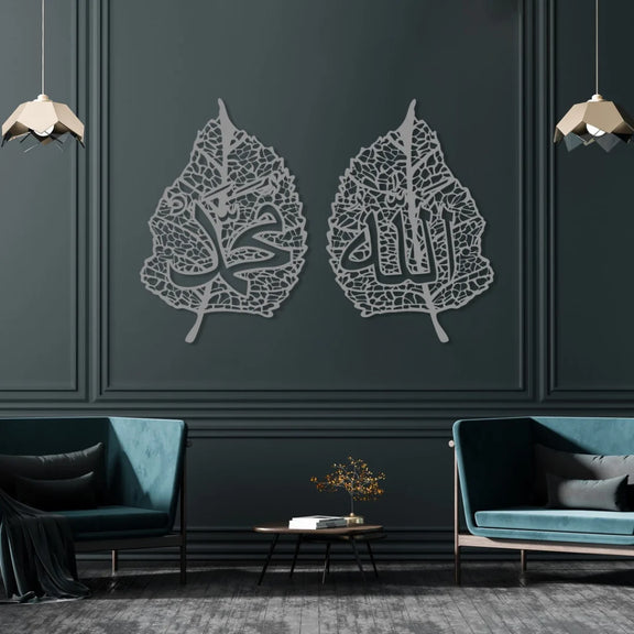 Allah & Muhammad Names on Leaves Silver