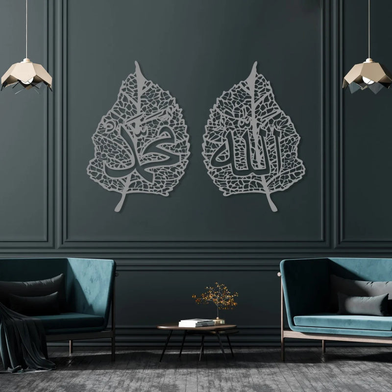 Allah & Muhammad Names on Leaves Silver