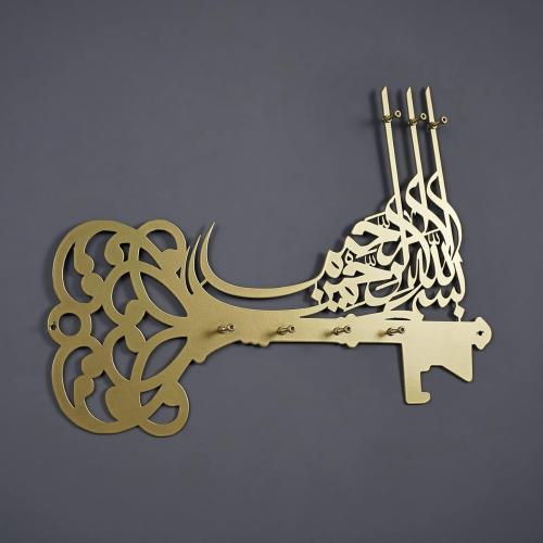 ArcDew Golden Islamic Calligraphy Acrylic Key Holder - arcdew.com