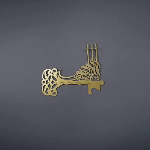 ArcDew Golden Islamic Calligraphy Acrylic Key Holder - arcdew.com