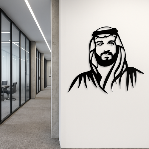 ArcDew Mohammad Bin Salman Portrait Wall Art - arcdew.com