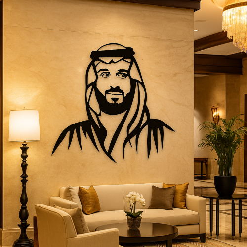 ArcDew Mohammad Bin Salman Portrait Wall Art - arcdew.com