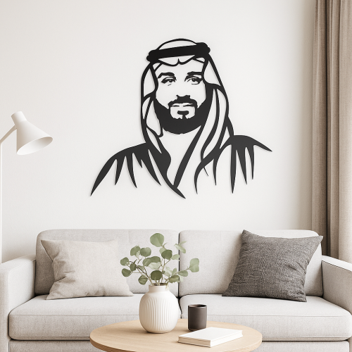 ArcDew Mohammad Bin Salman Portrait Wall Art - arcdew.com