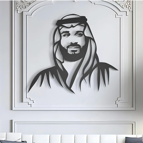 ArcDew Mohammad Bin Salman Portrait Wall Art - arcdew.com
