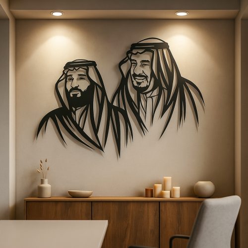 ArcDew Saudia Royal Family Portrait Acrylic Wall Art - arcdew.com