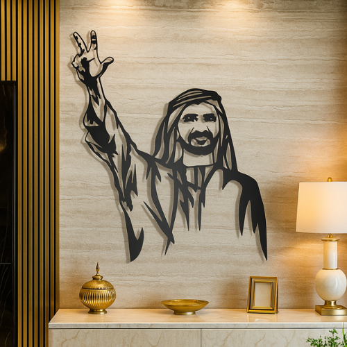 ArcDew Sheikh Mohammed bin Rashid Al Maktoum Acrylic Portrait - arcdew.com