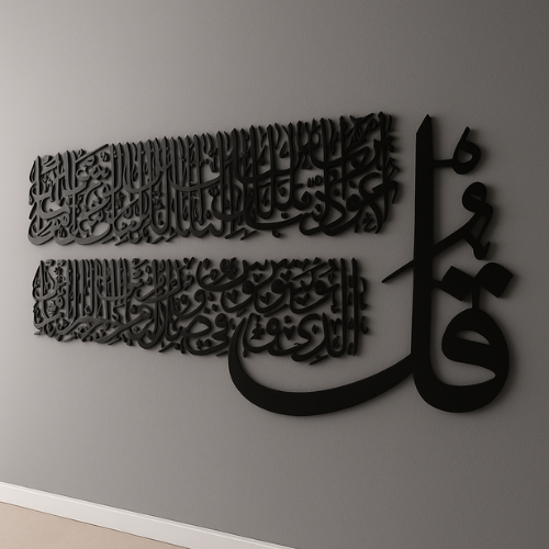 ArcDew Surah Al-Falak Acrylic Islamic Wall Art - arcdew.com