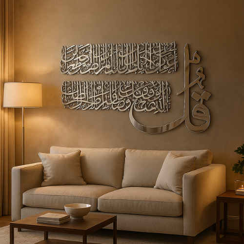 ArcDew Surah Al-Falak Acrylic Islamic Wall Art - arcdew.com