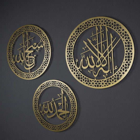 ArcDew 3-Piece Round Acrylic Wall Décor | Subhanallah, La Ilaha, Alhamdulillah Islamic Calligraphy Set UAE