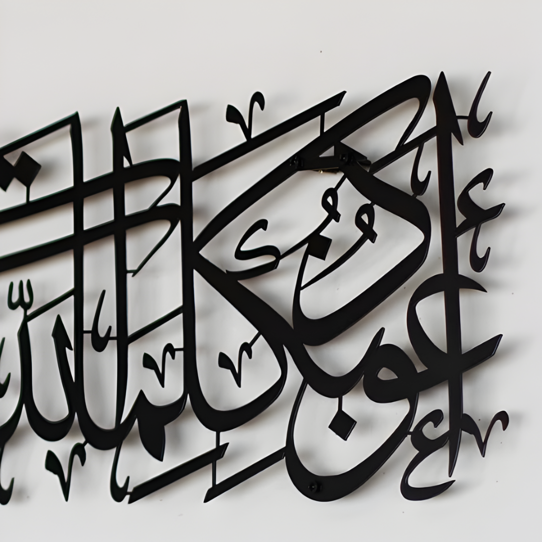 ArcDew Acrylic Islamic Wall Art | Dua for Protection Calligraphy Home Décor in UAE Black
