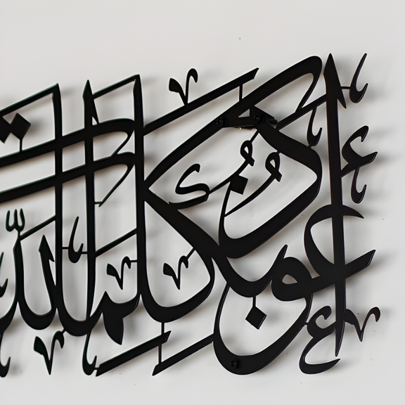 ArcDew Acrylic Islamic Wall Art | Dua for Protection Calligraphy Home Décor in UAE Black