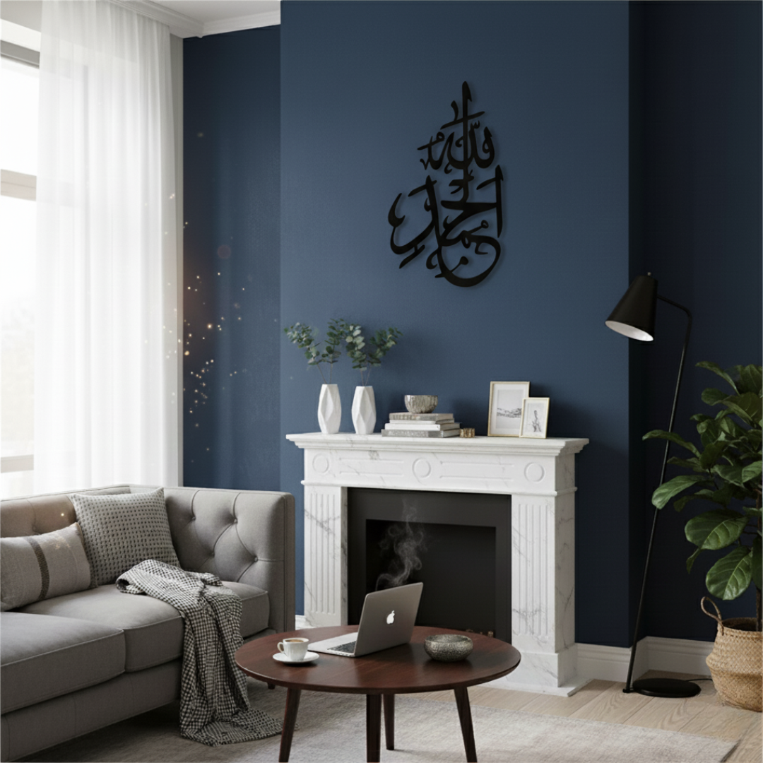 ArcDew Alhamdulillah Calligraphy Art Islamic Acrylic Wall Decor UAE - arcdew.com - Black acrylic Alhamdulillah calligraphy wall decor by ArcDew, mounted on blue wall.