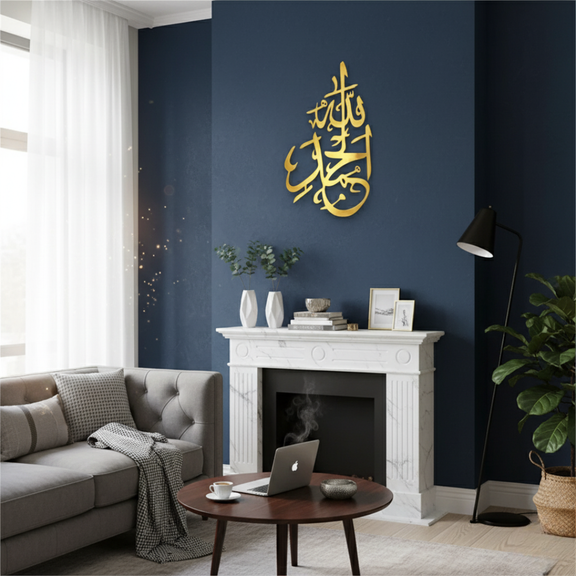ArcDew Alhamdulillah Calligraphy Art Islamic Acrylic Wall Decor UAE - arcdew.com - Gold acrylic ArcDew branded Alhamdulillah calligraphy art on dark blue wall above white fireplace.