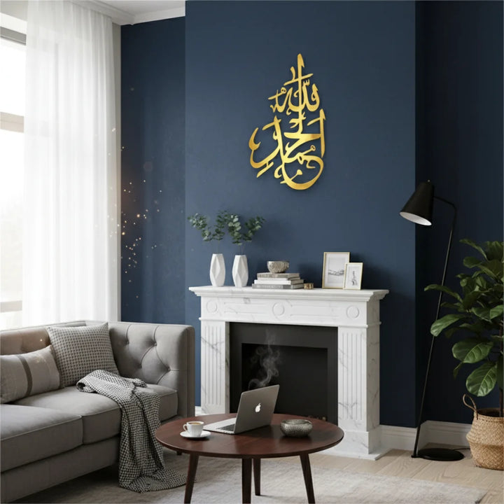 Arcdew - Alhamdulillah Calligraphy Art Islamic Acrylic Wall Decor UAE | Acrylic - Translation missing: en.products.product.alternate_image