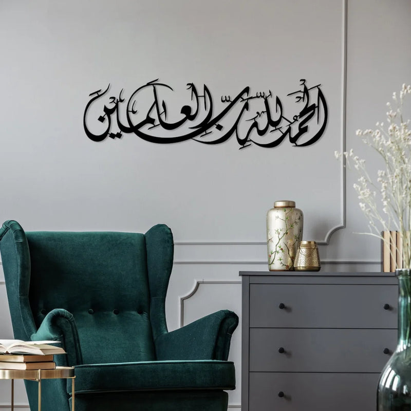 Alhamdulillahi Rabbil Alamin Acrylic Wall Art Black