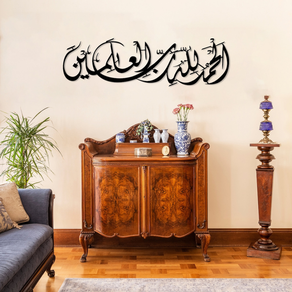 ArcDew Alhamdulillahi Rabbil Alamin Acrylic Wall Art - Surah Al-Fatihah Verse 1 in Elegant Islamic Calligraphy Black