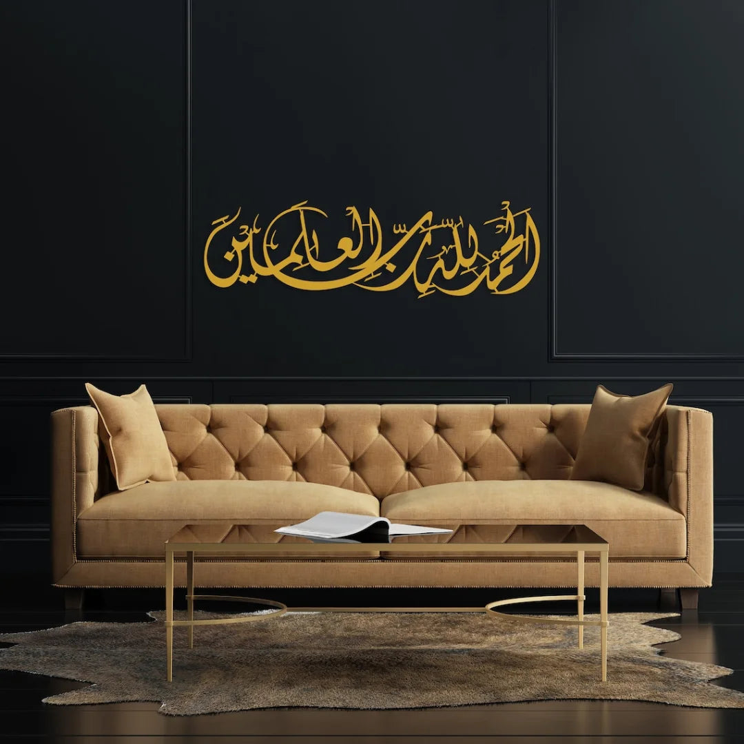 Alhamdulillahi Rabbil Alamin Acrylic Wall Art Gold