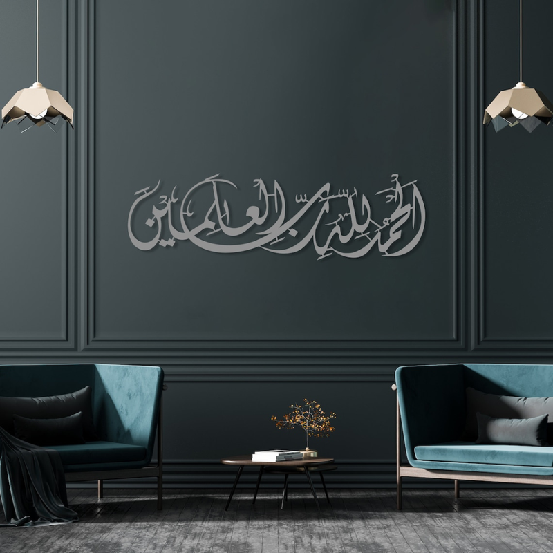 ArcDew Alhamdulillahi Rabbil Alamin Acrylic Wall Art - Surah Al-Fatihah Verse 1 in Elegant Islamic Calligraphy silver.