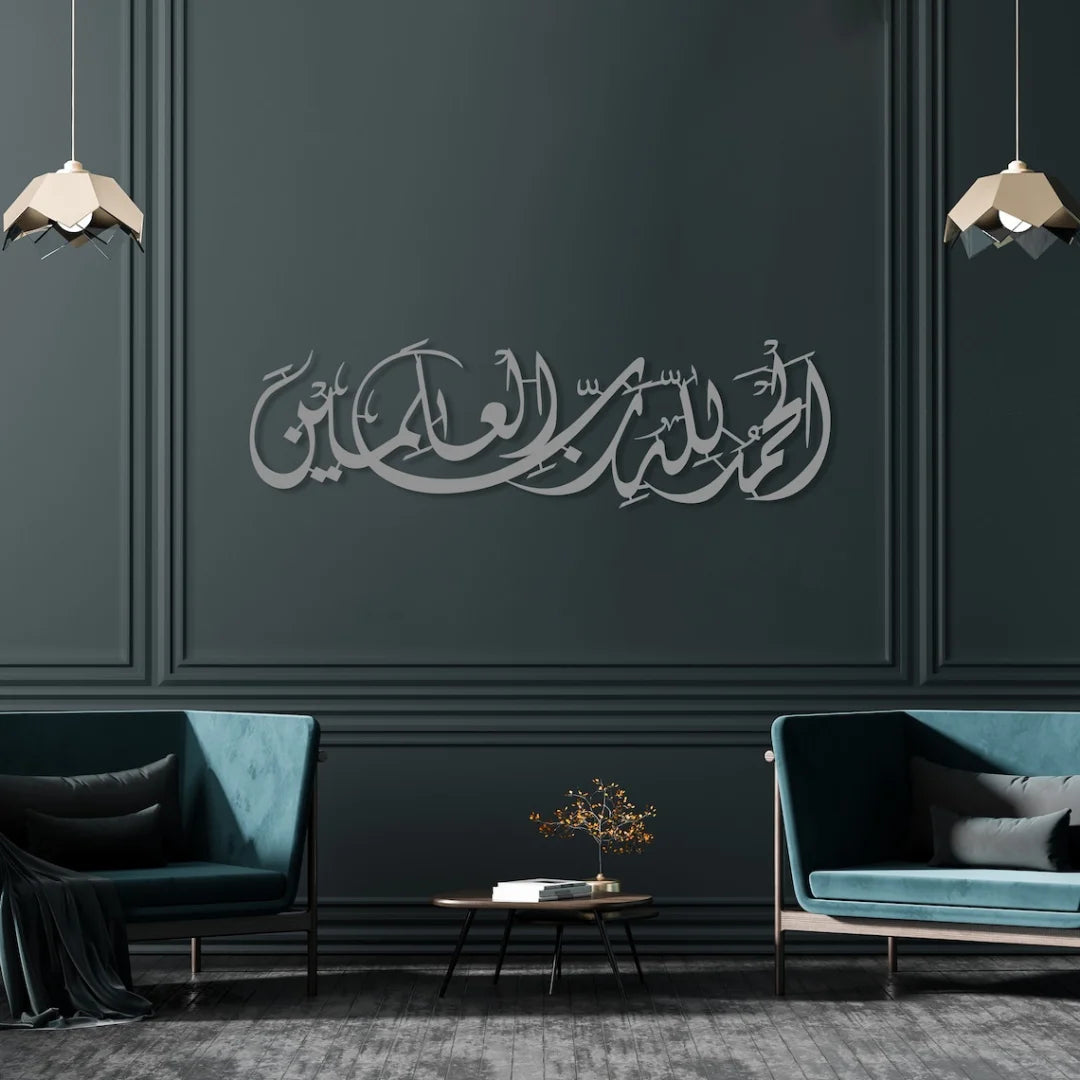 Alhamdulillahi Rabbil Alamin Acrylic Wall Art silver