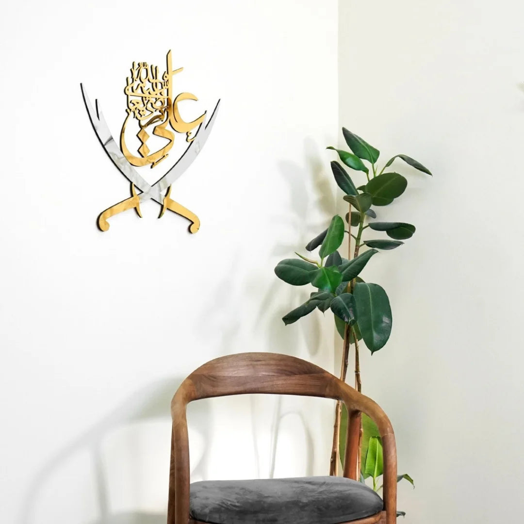 “Ali” Calligraphy Sword Acrylic Wall Art