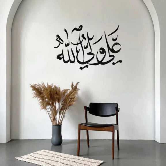 Ali Waliyullah Decor Black