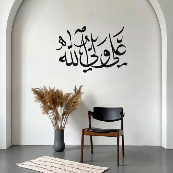 Ali Waliyullah Decor Acrylic Islamic Art Muharram UAE