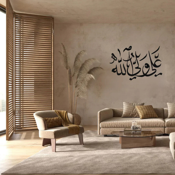 ArcDew Ali Waliyullah Decor Acrylic Islamic Art Muharram UAE - arcdew.com - Branded ArcDew black acrylic Islamic calligraphy wall art in modern living room.