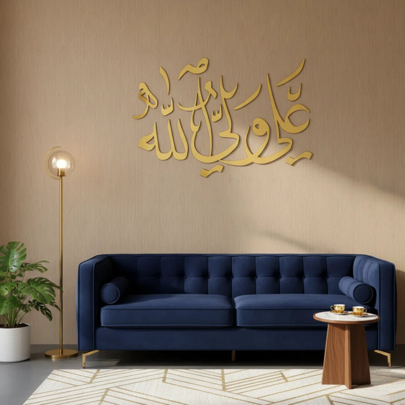 Ali Waliyullah Decor Gold